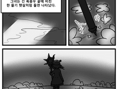 [뿌요뿌요] Smile (4)