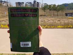 19. 김혼비, [우아하고 호쾌한 여자 축구].