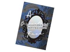 ㄹㅋ님 마테/엽서 커미션 작업물