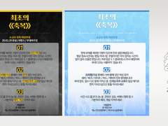 - 님 공지 커미션 작업물