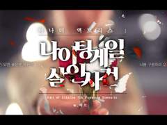 ㅁㄹ님 세션카드 커미션 작업물