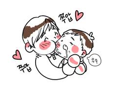 애기 자유 볼 쭈압쭈압