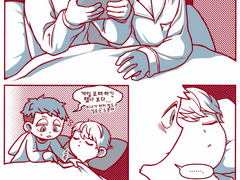 새근새근 (고교조)