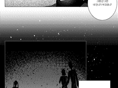 A traitor to one's fate