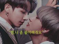 “쌤,나좀 좋아해줘요” G