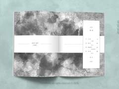 내지 편집 디자인 13