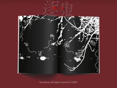 내지 편집 디자인 12