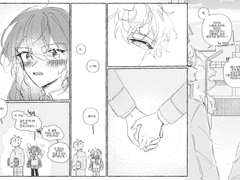 [이즈츠카ts] 하굣길