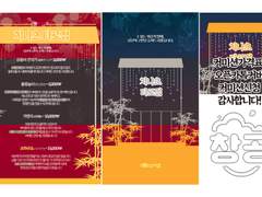 ㅇㅇ님 커미션 가격표/오픈카톡 커버/아이콘 커미션 작업물