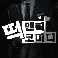 인사채용 비하인드