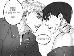 일태의 알파x알파