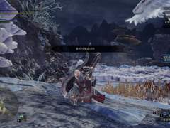 몬헌 월드 아이스본 . 002