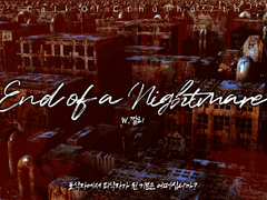 End of a Nightmare