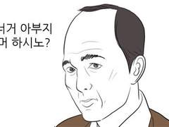 새우리말웹툰사전