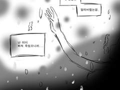 [이치아키] 슬픔의 바다