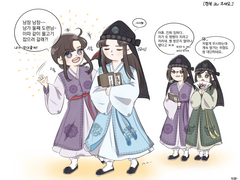 [마도조사] 한복 au