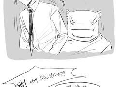 밤이 작아진 낙서