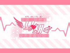 [제디린타] 지금 당신을 뇌쇄시키겠습니다!