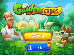 [게임] 꿈의 정원(Gardenscapes)