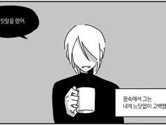 [만우절드림합작] 거짓말