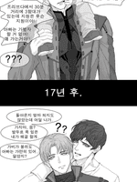 사령관님은 죽지 않아