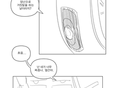 포탈2 글라휘틀