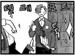 [라테일]만우절 학원기담