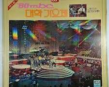 라디오 스타 中