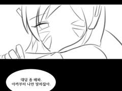 D.Va! 지금 바로 플레이 하세요!