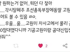 [혜권]C언어가 왜 C언어인지