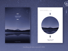 58. 우주의 속삭임