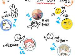 제 1회 ☆경/송화산악회/축☆ 후기만화