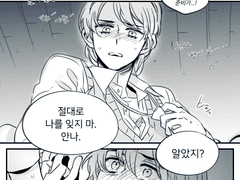 청소년 엘산나 커플