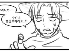 [레맥레]빨간모자 이야기