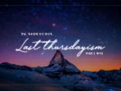 [0401] Last thursdayism