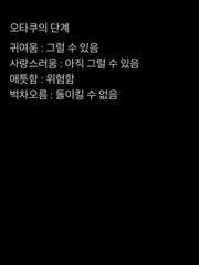 사랑하는 OO에게