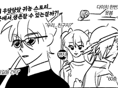 스듀au로그정리