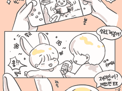 스위치 동숲이 유행이라며?