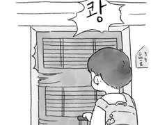 튀어나와요 동물의 집 1