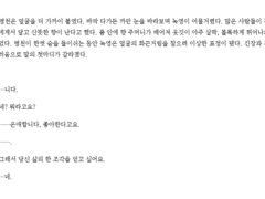 글 커미션 안내 [예약슬롯다참...]