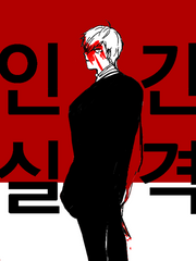 하이큐 배틀로얄 AU -미성년의 끝