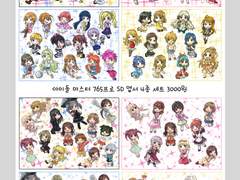 [올캐러] SD 엽서 그림 모음