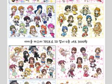[올캐러] SD 엽서 그림 모음