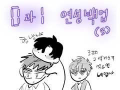 0과1 연성백업(3) +누락된거 추가