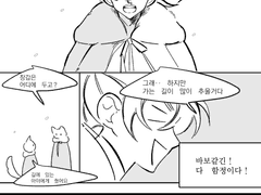 연만만화