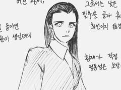 디스아너드au 이델넬