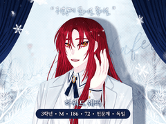 하워드 쉐퍼 러닝 로그