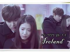 Ep 33. 그대를 사랑합니다