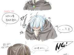 쿤밤_그럿다 쿤의 아들이여