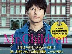 MUSICA 93호 (2015.1)